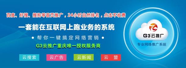 重庆巨鸟网络科技是一家开发和销售互联网产品的现代化企业